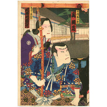 Japanese Print "Party Crasher - Kabuki" by Toyohara Kunichika, 豊原国周 (Toyohara Kunichika)