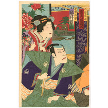 Toyohara Kunichika: Golden War Helmet - Kabuki - Artelino