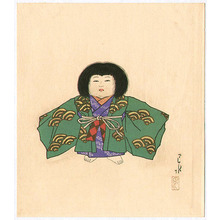 Kawase Hasui: Green Kimono - Doll Series - Artelino