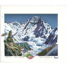 Morozumi Osamu: View of Mt. Gyachung Kang - Nepal - Artelino