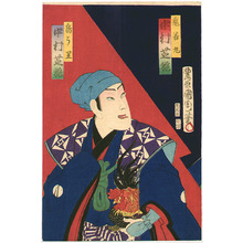 Toyohara Kunichika: Giant Carp - Kabuki - Artelino