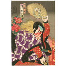Toyohara Kunichika: Ichikawa Danjuro - Kabuki - Artelino