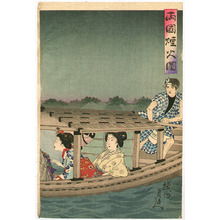 Toyohara Chikanobu: Fireworks at Ryogoku - Artelino