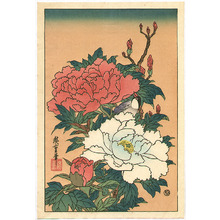 Utagawa Hiroshige: Peonies and Bird - Artelino