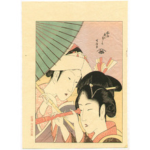 Katsushika Hokusai: Beauty with Telescope - Artelino