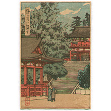 Kawase Hasui: Hachiman-gu Shrine - Artelino