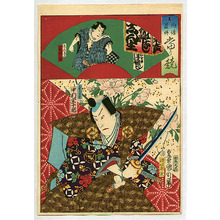 Toyohara Kunichika: Nakamura Sojuro - Kabuki Actor - Artelino