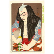 Yamamoto Hisashi: Onoe Tatsunosuke - Kabuki - Artelino
