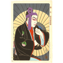 Yamamoto Hisashi: Ichikawa Ebizo - Kabuki - Artelino