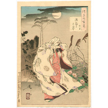 Tsukioka Yoshitoshi: Horin Temple Moon - Yakobue # 89 - Artelino