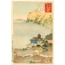 Kobayashi Kiyochika, 小林清親 (Kobayashi Kiyochika)による浮世絵「Atami Hot Spring - Famous Sights of Japan」