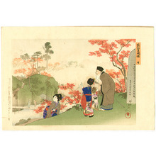 Toyohara Chikanobu: Red Maple Viewing - Azuma Fuzoku - Artelino