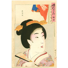 Toyohara Chikanobu: Meiji - Jidai Kagami - Artelino