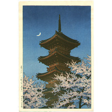 川瀬巴水: Toshogu Shrine in Spring Dusk - Artelino