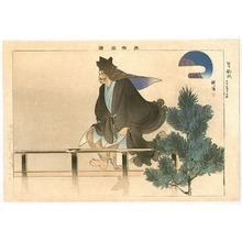 Tsukioka Kogyo: Kyogen - Noh Gaku Zue - Artelino