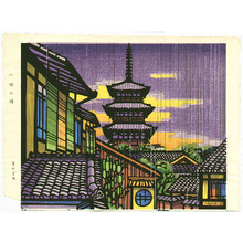 Karhu Clifton: Pagoda at Yasaka - Artelino