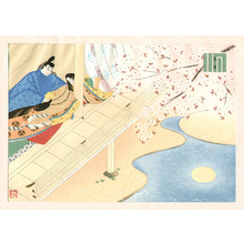 Maeda Masao: Hananoen - The Tale of Genji - Artelino