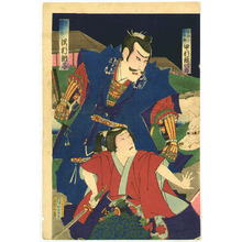 Toyohara Kunichika: Fox Mask - Kabuki - Artelino