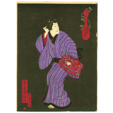 Japanese Print "Ichikawa Udanji - Kabuki" by Utagawa Yoshitaki, 歌川芳滝 (Utagawa Yoshitaki)