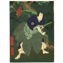 Japanischer Druck "Fighting in the Rain - Kabuki" von Utagawa Yoshitaki, 歌川芳滝 (Utagawa Yoshitaki)