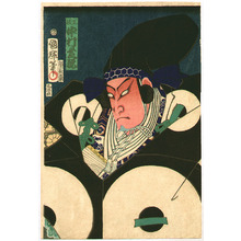 Utagawa Kuniteru: Nakamura Shikan - Kabuki Actor - Artelino