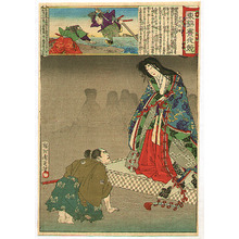Toyohara Chikanobu: Fox princess and Sword Master - Azuma Nishiki Chuya Kurabe - Artelino