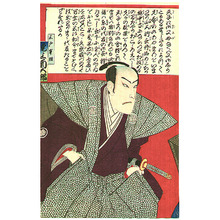 Toyohara Kunichika: Aristocrat and Samurai - Artelino