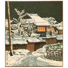 Japanese Print "Snow Covered Town" by Tokuriki Tomikichiro, 徳力富吉郎 (Tokuriki Tomikichiro)