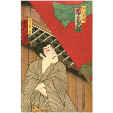 豊原国周: Message - Kabuki - Artelino