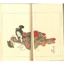 Tsukioka Yoshitoshi: World of Art - Bijutsu Sekai Vol.1 - Artelino