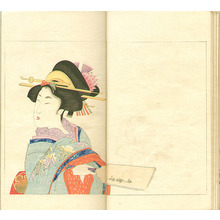 Watanabe Seitei: World of Art - Bijutsu Sekai Vol.2 - Artelino
