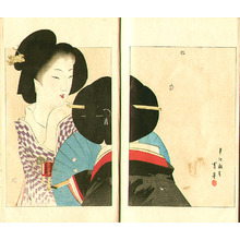 葛飾北斎: World of Art - Bijutsu Sekai Vol. 6 - Artelino