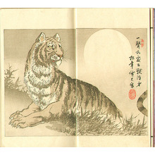 Katsushika Hokusai: World of Art - Bijutsu Sekai Vol. 8 - Artelino