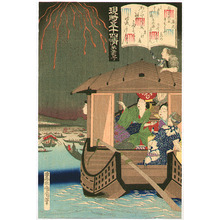 Toyohara Kunichika: Fireworks at Sumida River - Genji Gojuyo Jo - Artelino