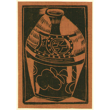 Yamauchi Shinken: Vase - Artelino