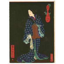 Japanischer Druck "Ichikawa Udanji - Kabuki" von Utagawa Yoshitaki, 歌川芳滝 (Utagawa Yoshitaki)