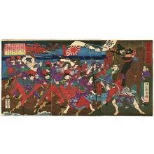 豊原周延: Last Samurai and Satsuma Rebellion - Artelino
