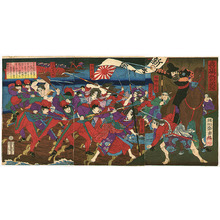 Toyohara Chikanobu: Last Samurai and Satsuma Rebellion - Artelino