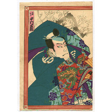 Toyohara Kunichika: Warrior Poet - Kabuki - Artelino