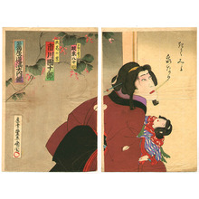 Toyohara Kunichika: Fox Kuzunoha - Kabuki - Artelino