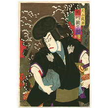 豊原国周: Ichikawa Danjuro - Kabuki Actor - Artelino