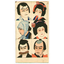 Unknown: Kabuki Actors Portraits - Artelino