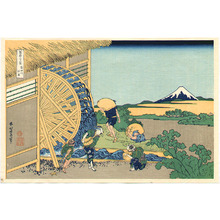 Katsushika Hokusai: Onden - Fugaku Sanju-rokkei - Artelino