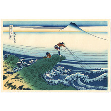 Katsushika Hokusai: Koshu - Thirty-six Views of Mt.Fuji - Artelino