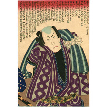 豊原国周: Cloth Merchant - Kabuki - Artelino