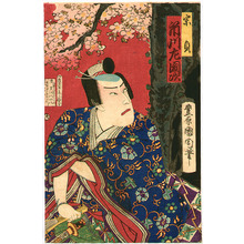 Toyohara Kunichika: Spirit of Cherry Tree and Villain - kabuki - Artelino