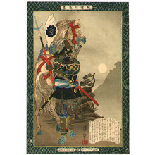 小林清親: Samurai with Iron Mask - Artelino