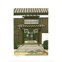 Maeda Masao: House of Sake Maker - Artelino