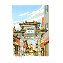 Maeda Masao: China Town at Kobe - Artelino