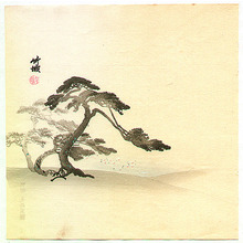 Odake Chikuha: Pine Trees - Artelino